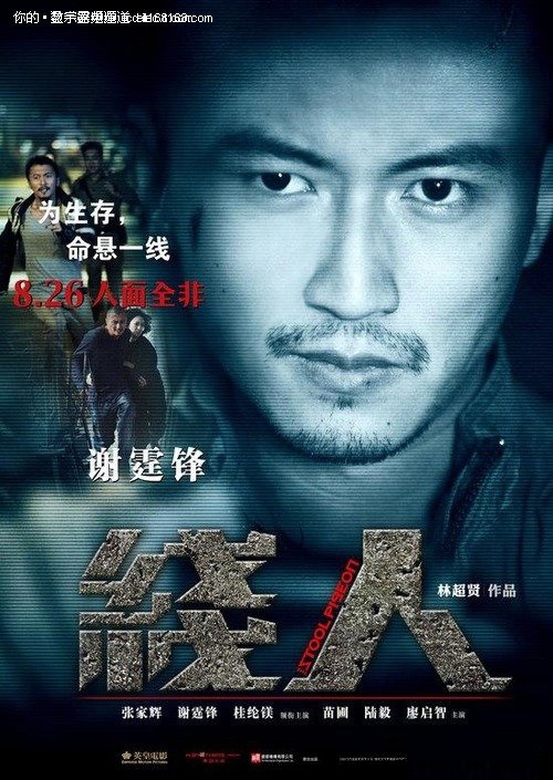 金士顿大学学信网购买